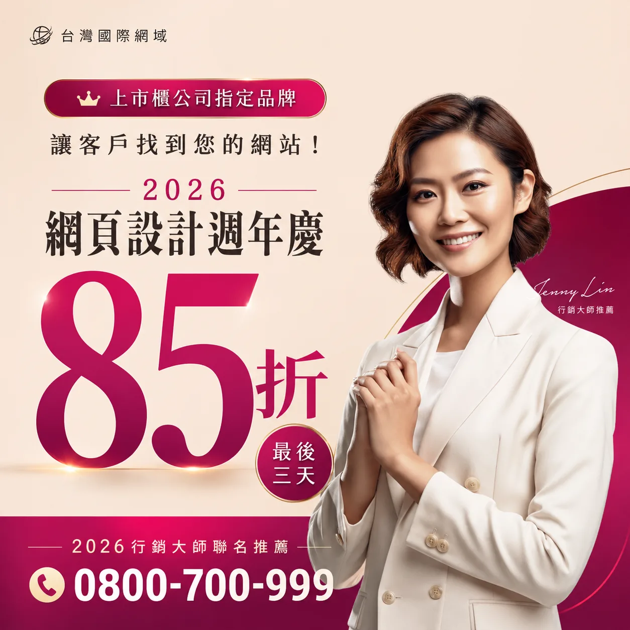 關鍵字自動化值得嗎？