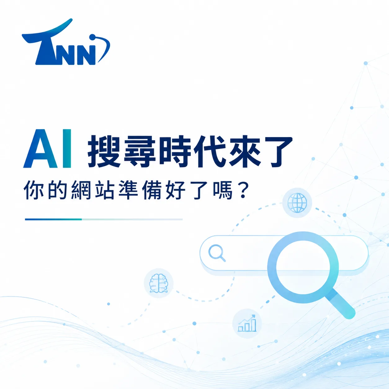 關鍵字自動化優缺點分析