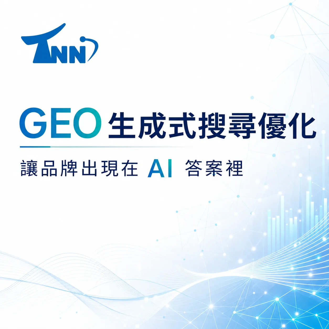 關鍵字自動化入門教學